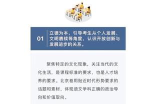 ?国王力压湖人勇士太阳快船 一波六连胜稳居太平洋分区头名